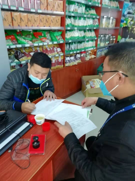 微信图片_20200202193243.jpg
