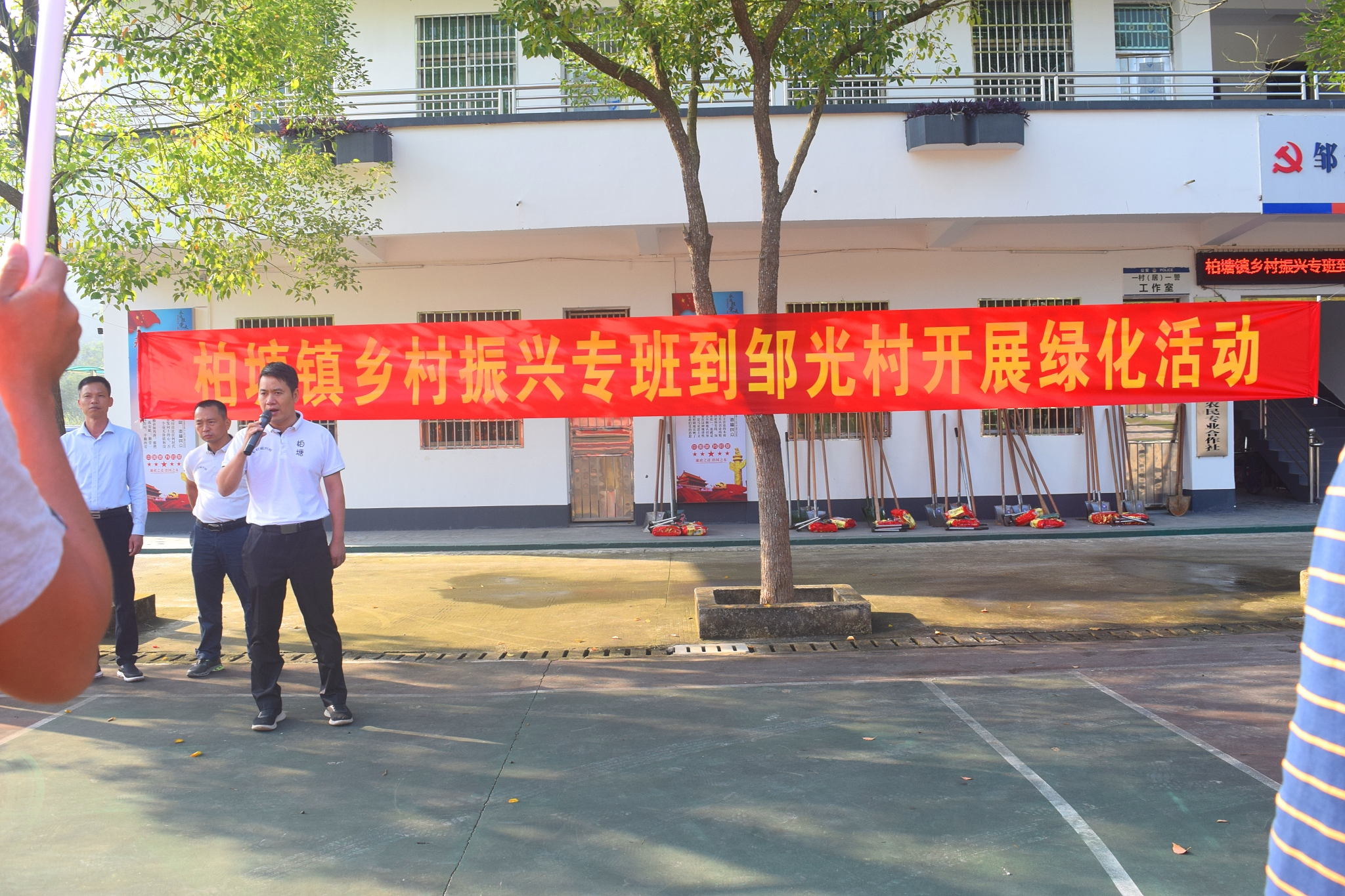 陈建强主席作动员讲话