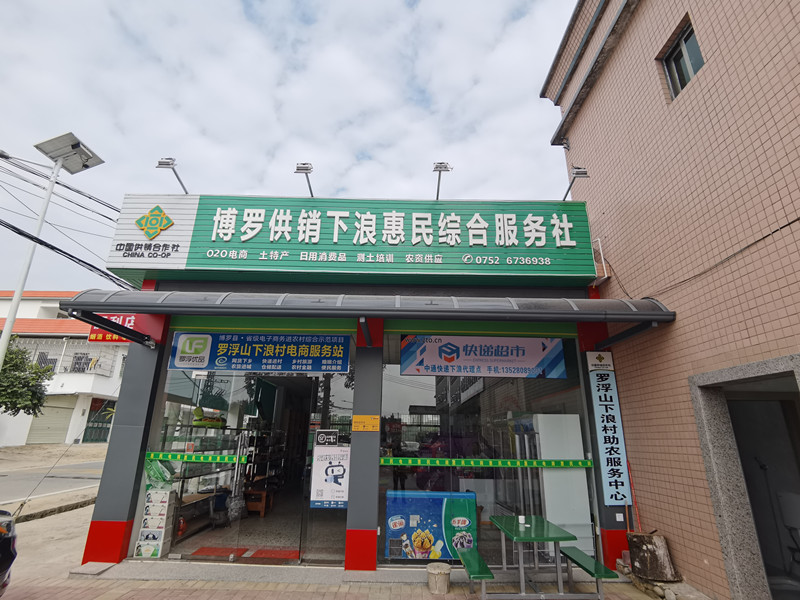 微信图片_20201209151627_副本.jpg