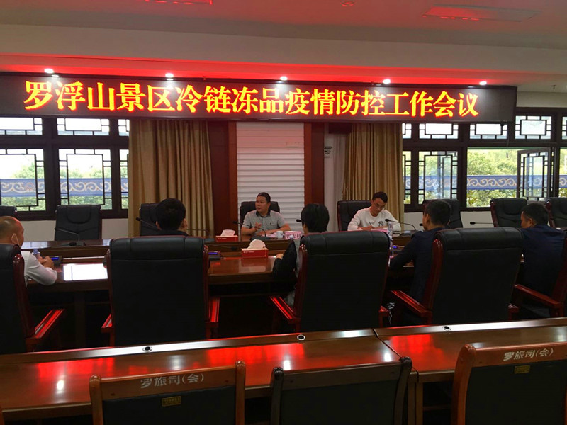 微信图片_20201215093029_副本.jpg