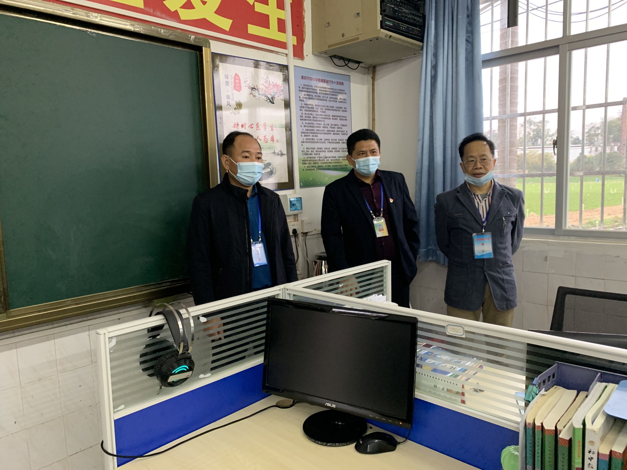 督导组实地考察