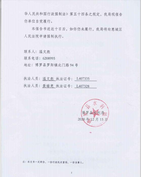 微信截图_郑2.jpg
