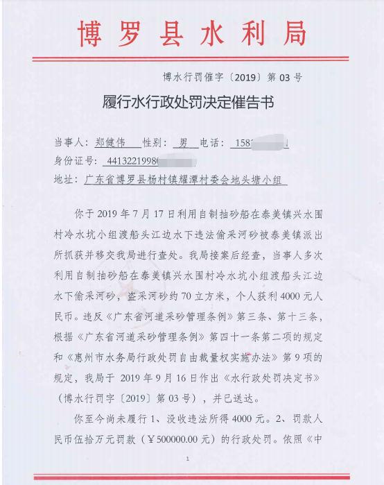 微信截图_郑1.jpg