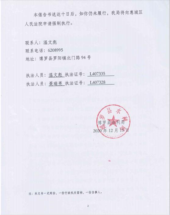 微信截图_张2.jpg