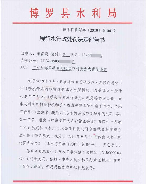 微信截图_张1.jpg
