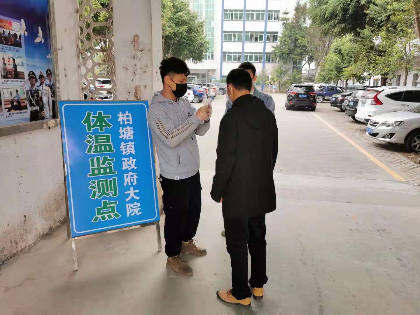 设卡检测