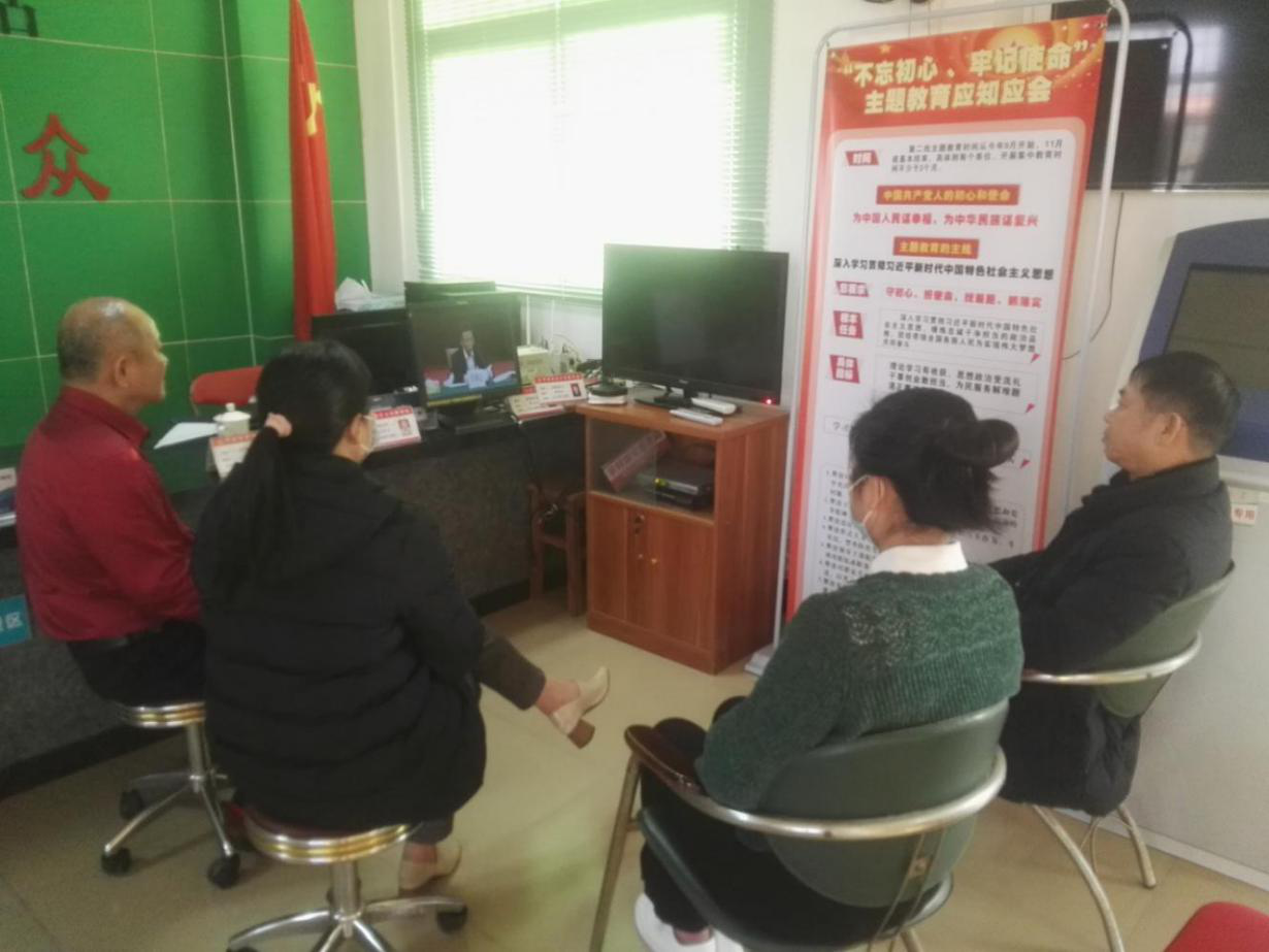 观看《全省市县组织部门疫情防控工作视频会议》