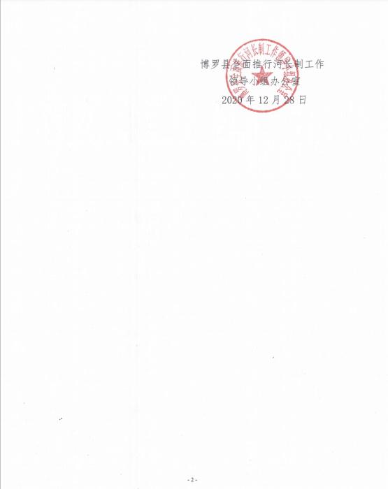 微信截图_2.jpg
