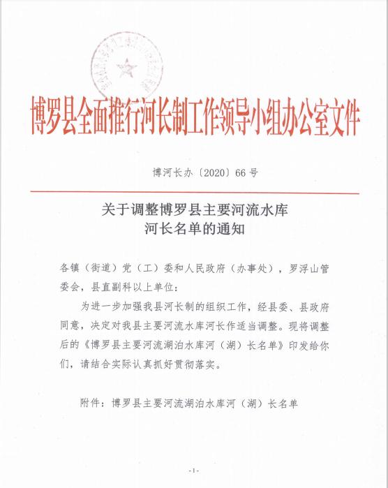 微信截图_1.jpg