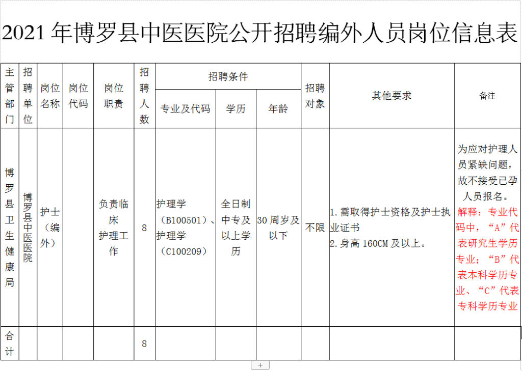 QQ图片20210108115719.png