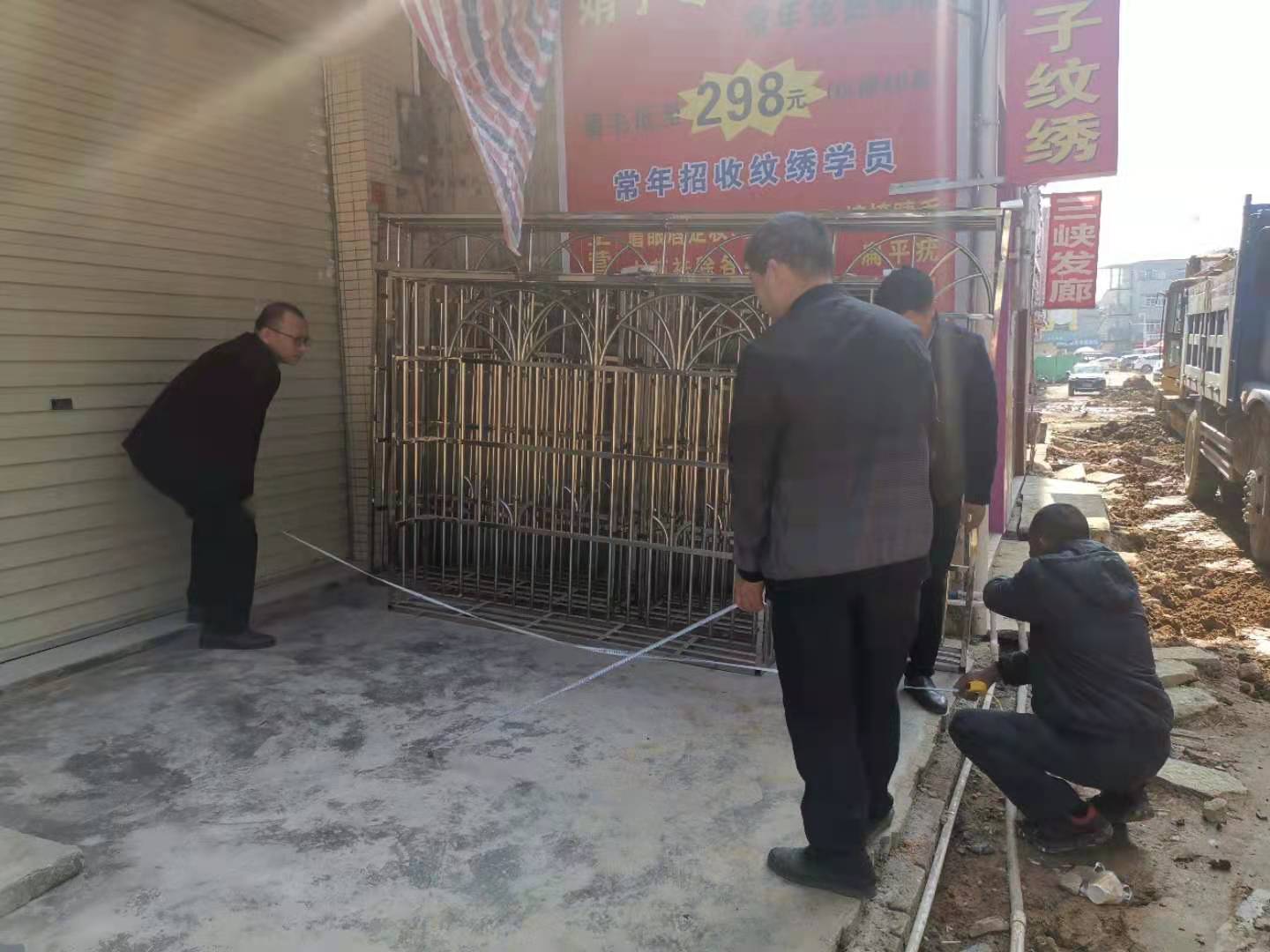 现场施工