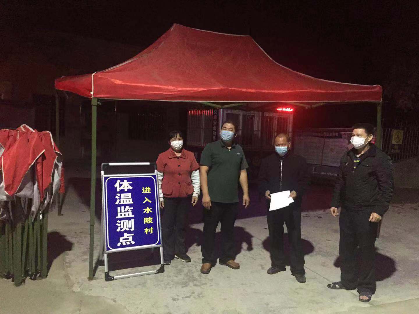 上门送帐篷，支持抗疫一线
