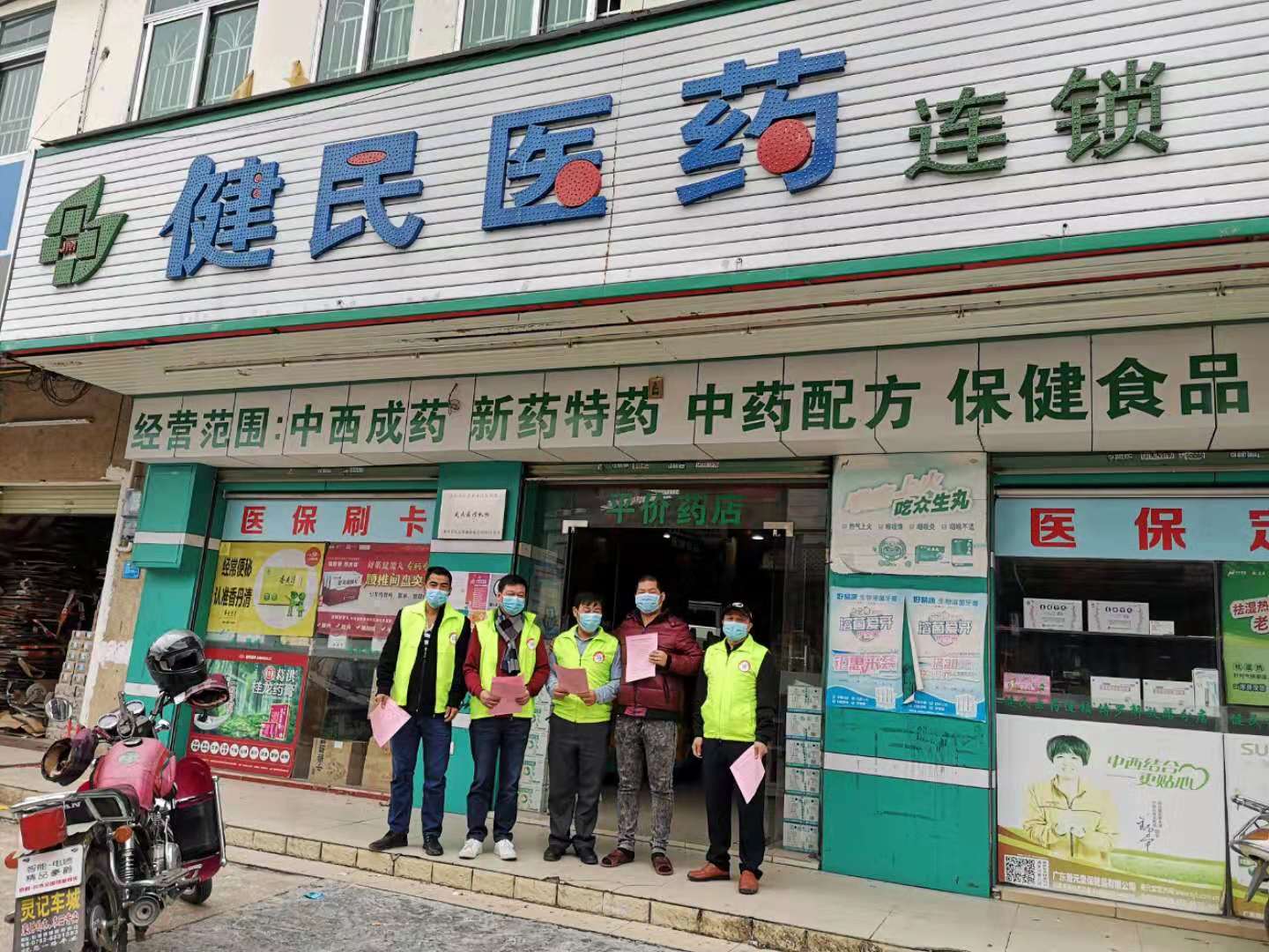 柏塘分会会员派发倡议书
