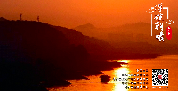 浮碇朝曦