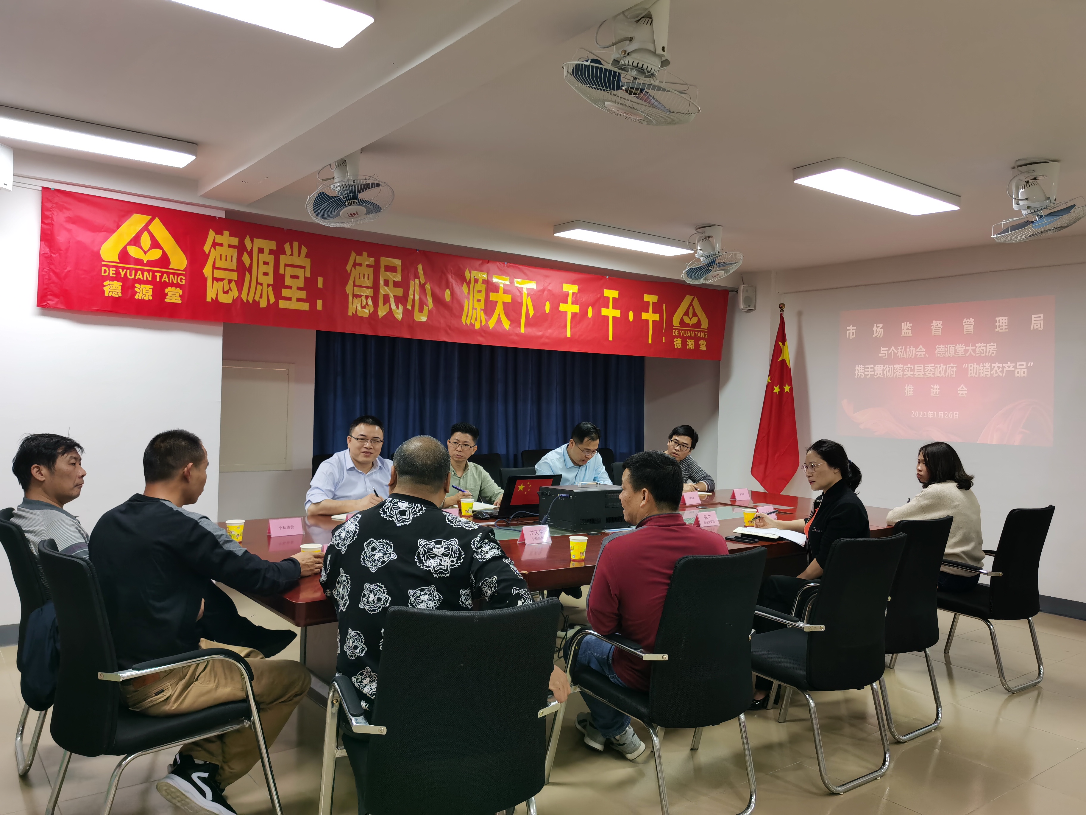 微信图片_20210126170210.jpg