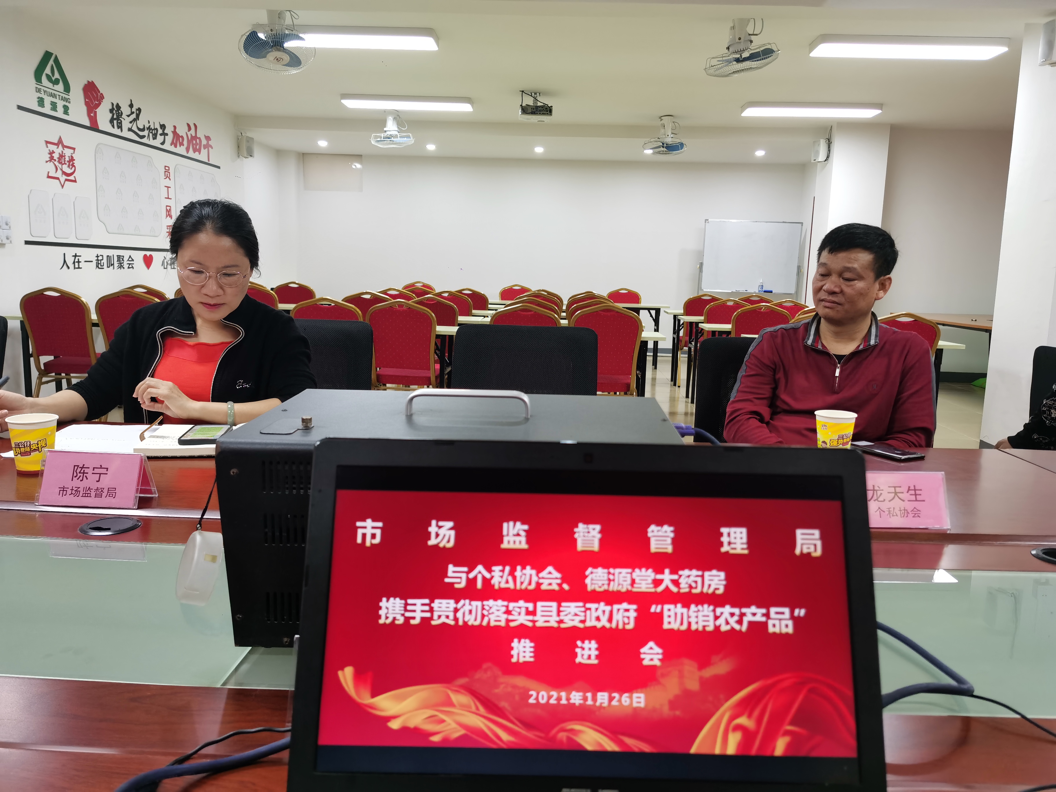 微信图片_20210126170214.jpg