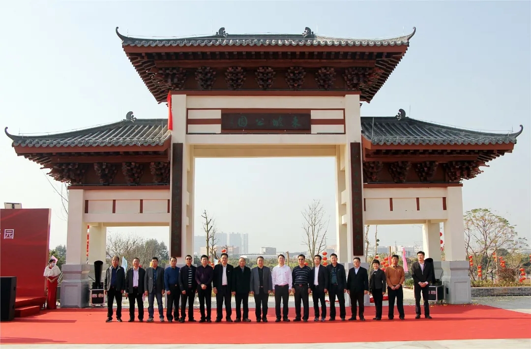 东坡公园.jpg