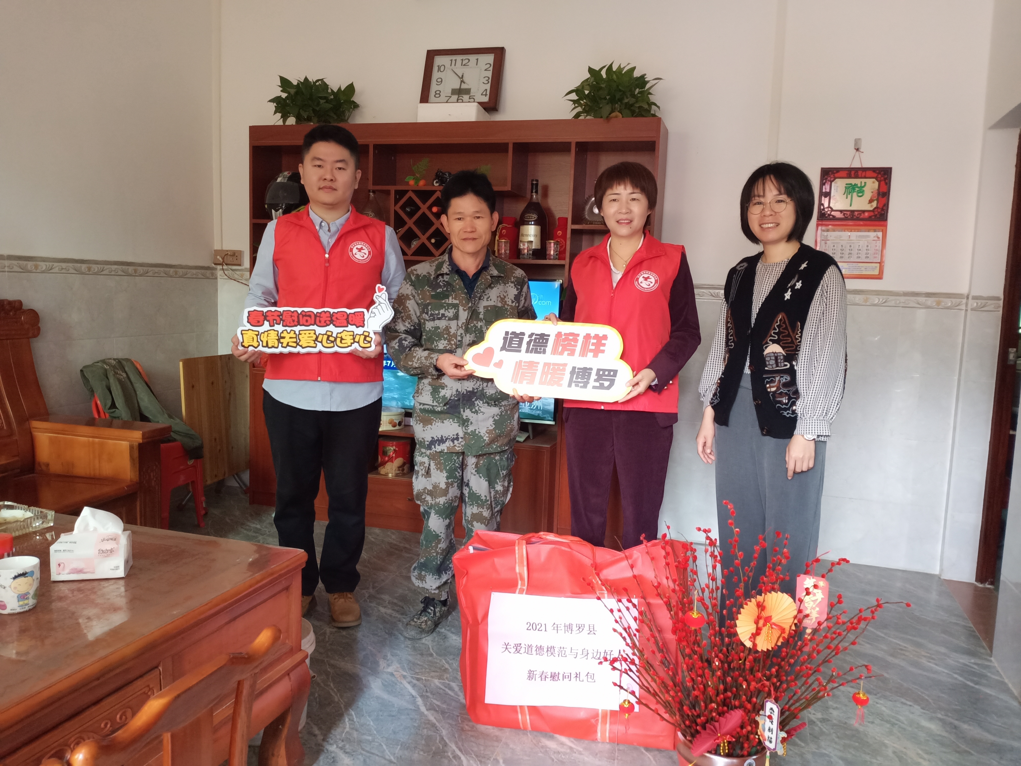 县文明办慰问道德模范：林志勇