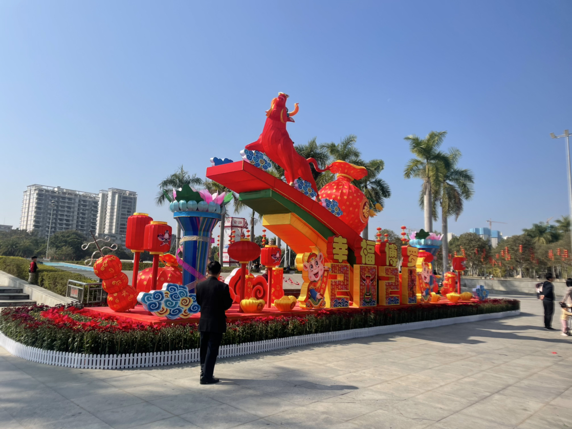 县城文化广场的牛年灯盏吸引市民驻足观赏