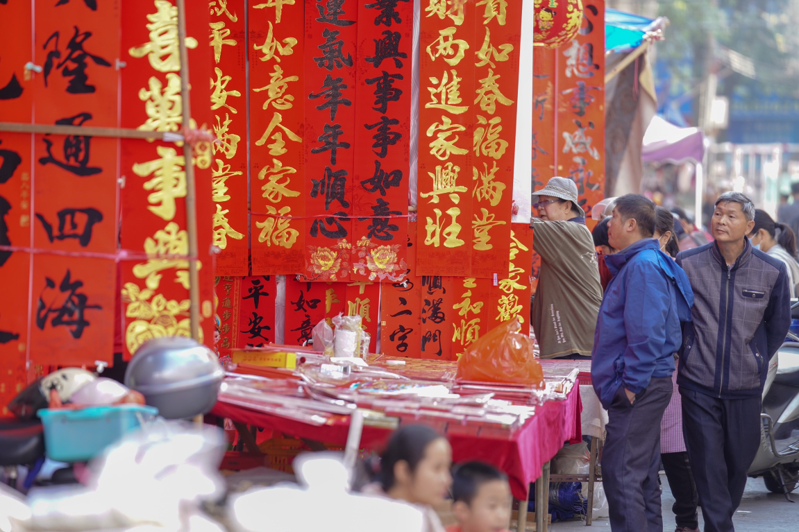 市民在选购对联及饰品