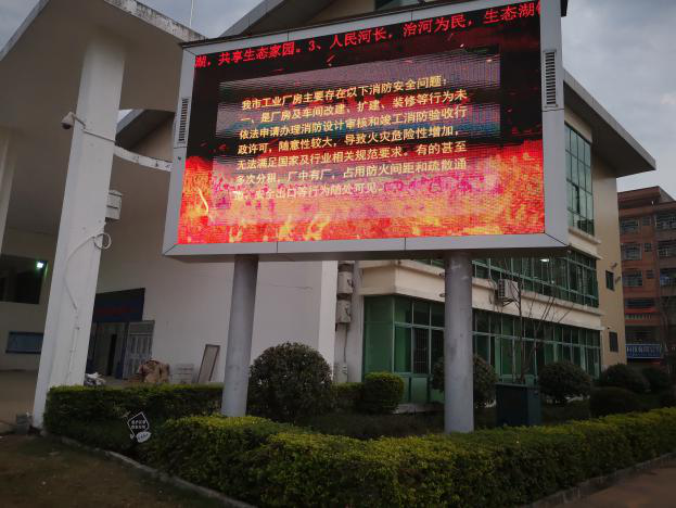 文化广场播放宣传视频