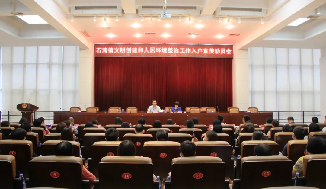 人居环境整治.jpg