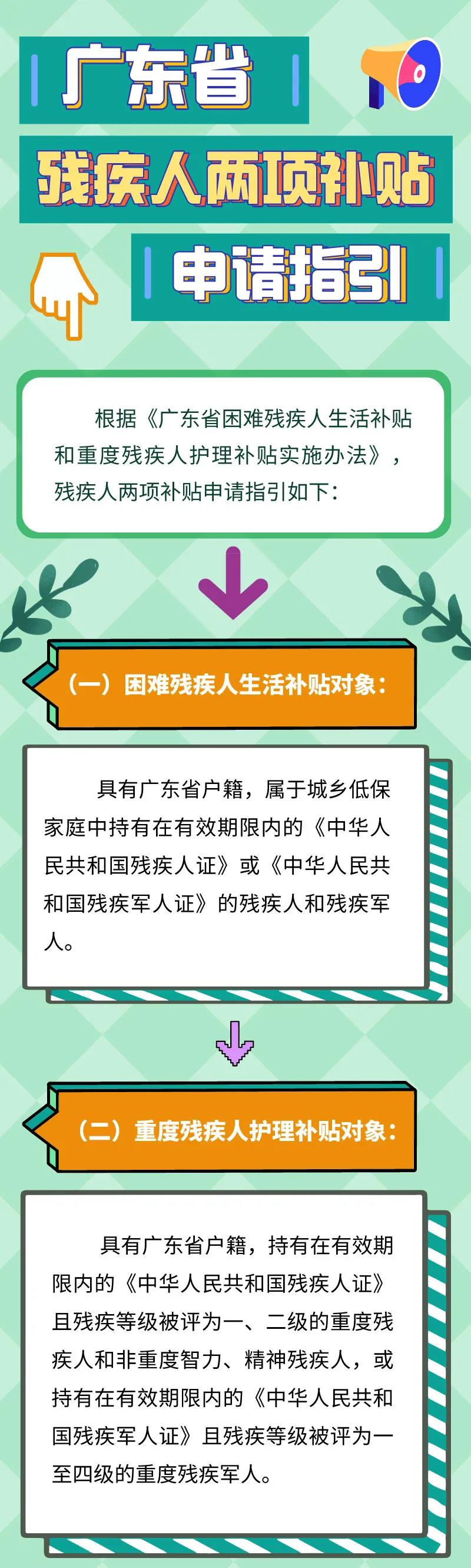 微信图片_20210409142058.jpg
