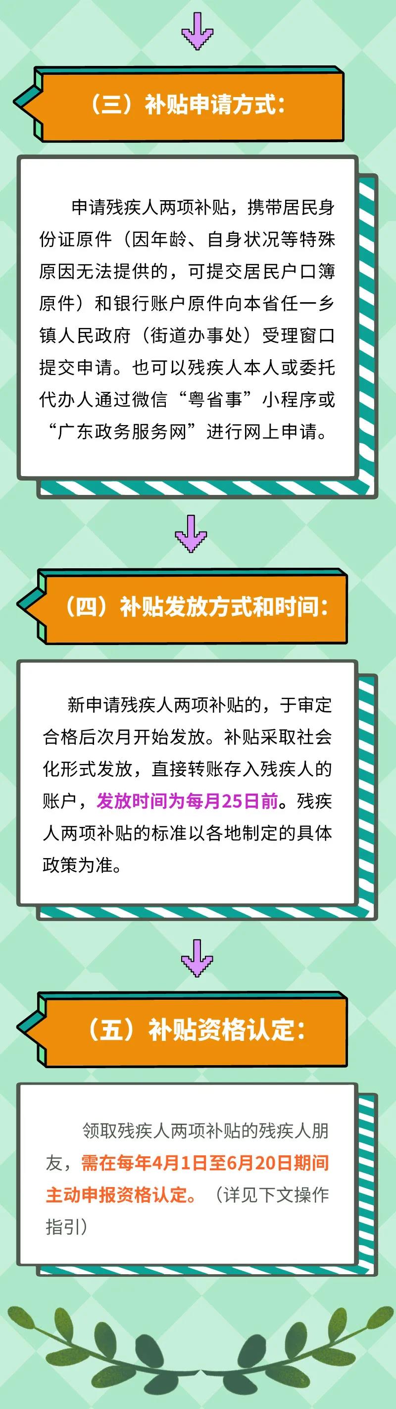 微信图片_20210409142112.jpg