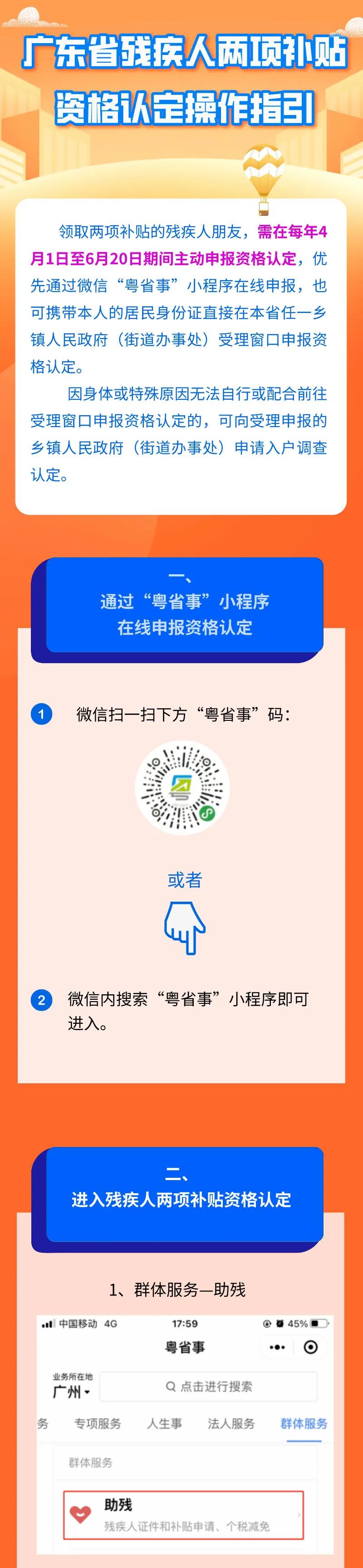 微信图片_20210409142145.jpg