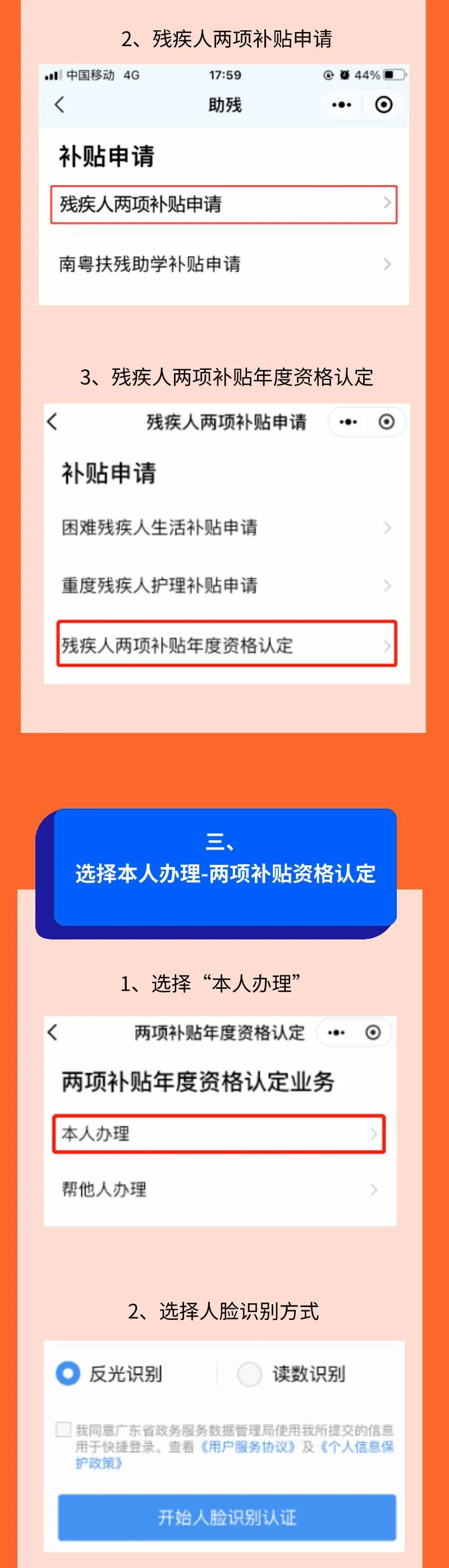 微信图片_20210409142220.jpg