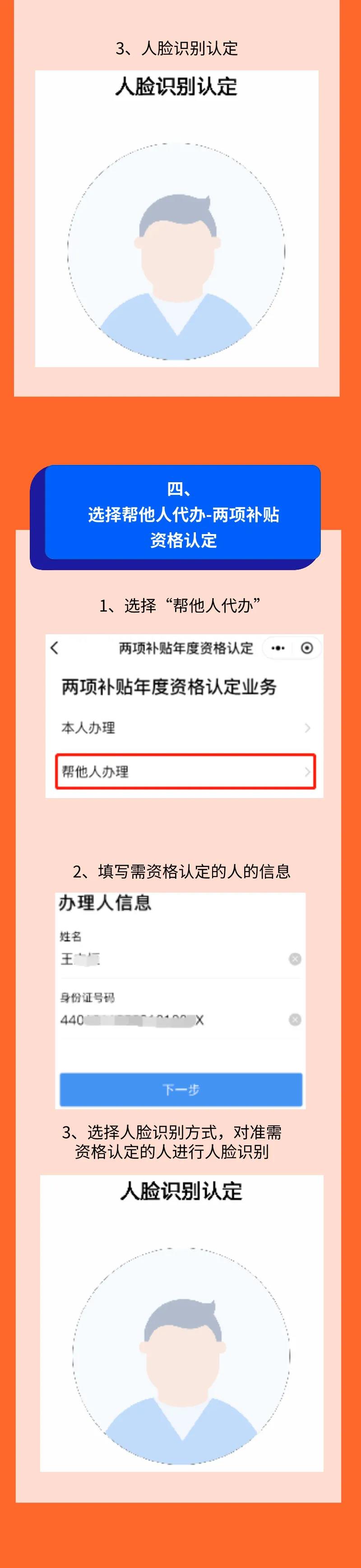 微信图片_20210409142258.jpg