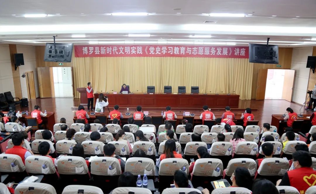 ▲《党史学习教育与志愿服务发展》讲座