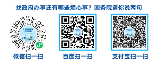 4237197 (1).png
