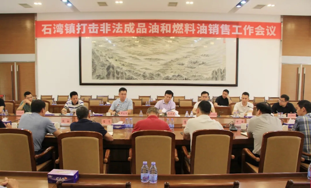 非法打击成品油.jpg