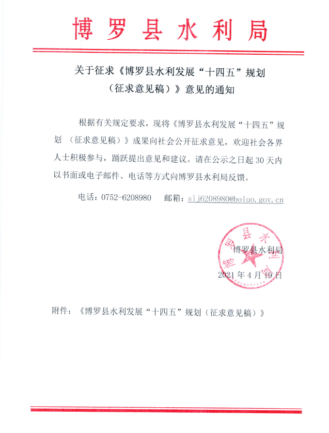 微信截图_20210420192216.png