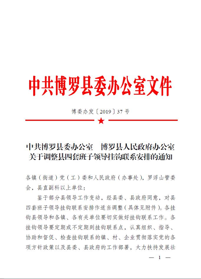 微信截图_1.jpg