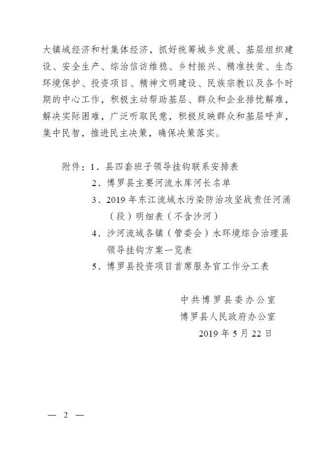 微信截图_2.jpg