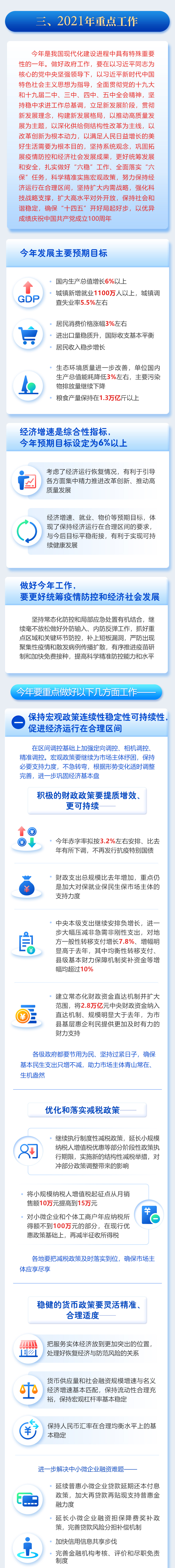 13ecfe91552d4544af3cfa6bb286c0f8.jpg