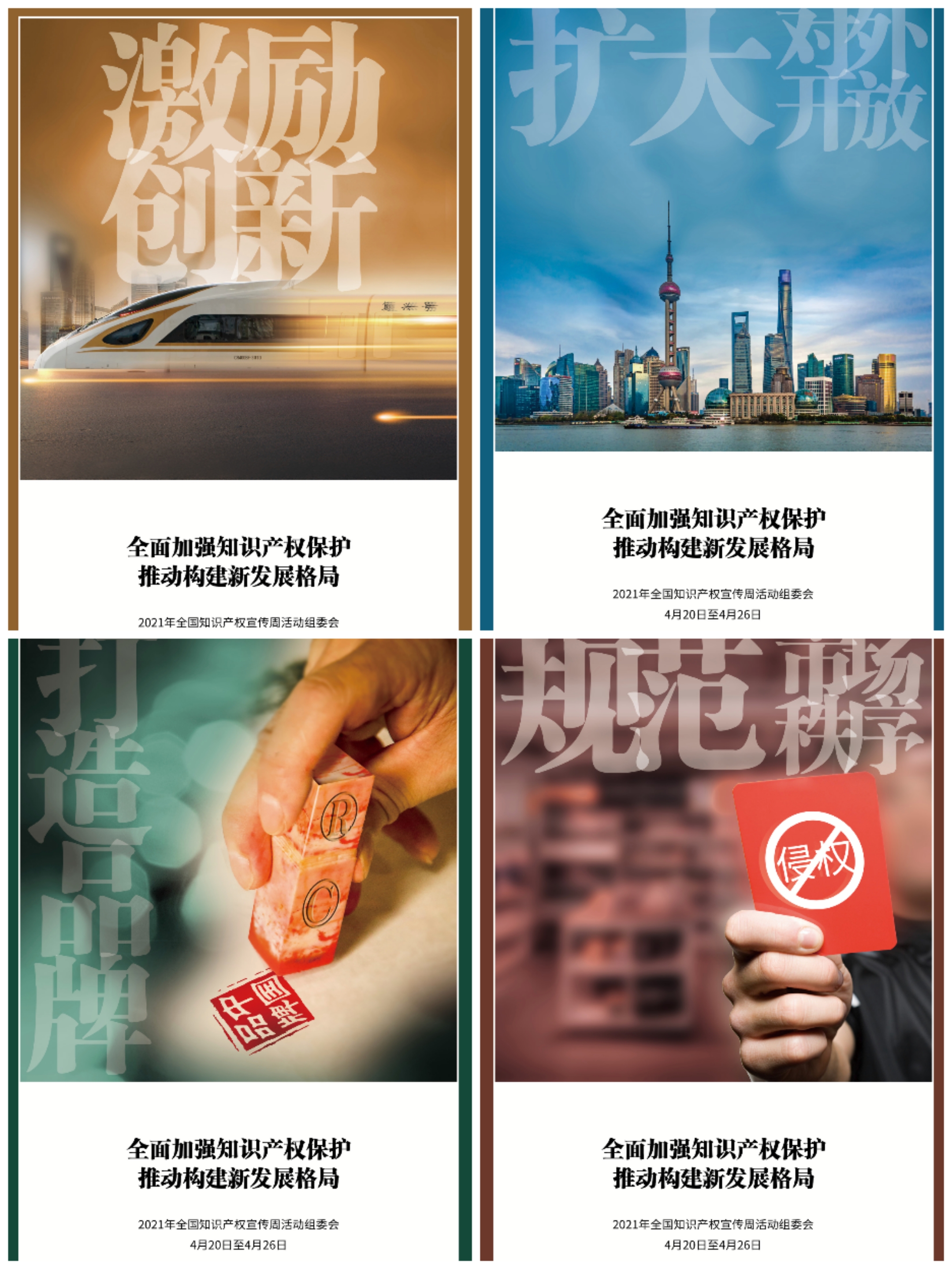 微信图片_20210429145013.jpg