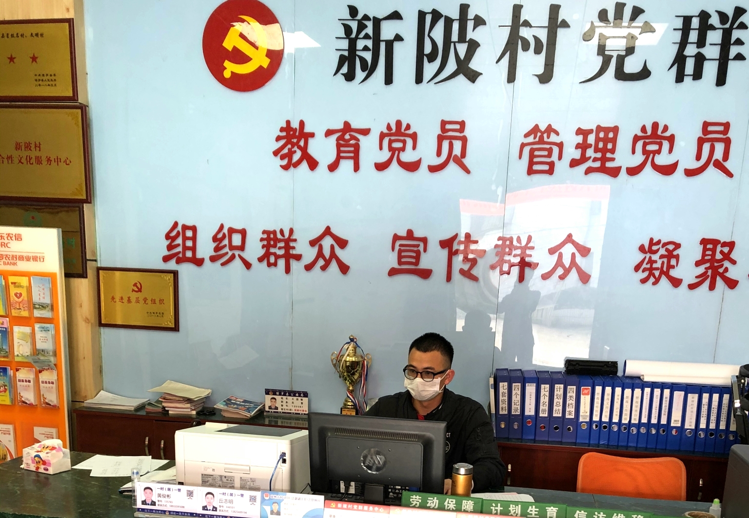 王龙志在工作岗位上