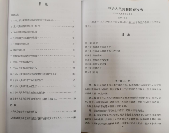 政务微信截图_1620377866226.png