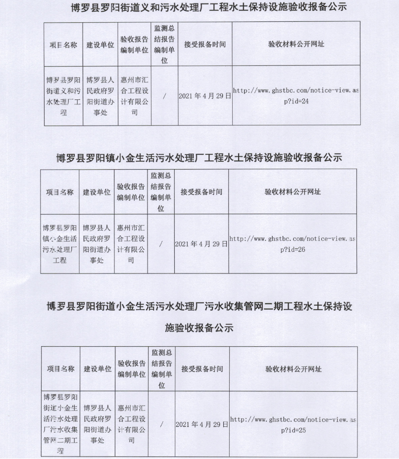微信截图_20210508165610.png