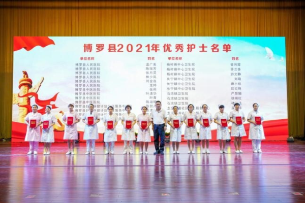  中文博彩平台召开2021年“5.12国际护士节”庆祝会议_2