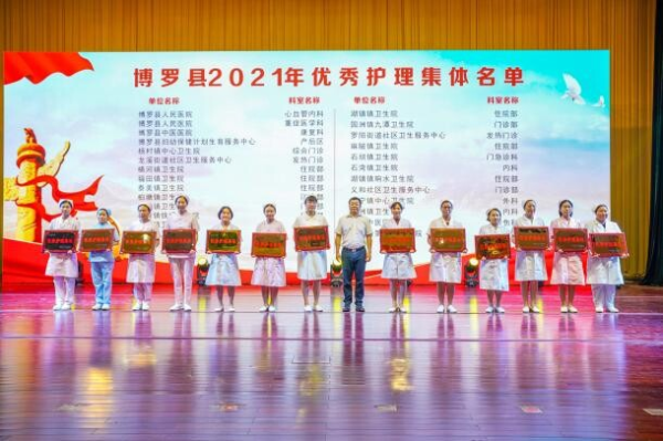  中文博彩平台召开2021年“5.12国际护士节”庆祝会议_3