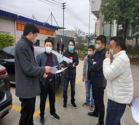 微信图片_20200213175246.png