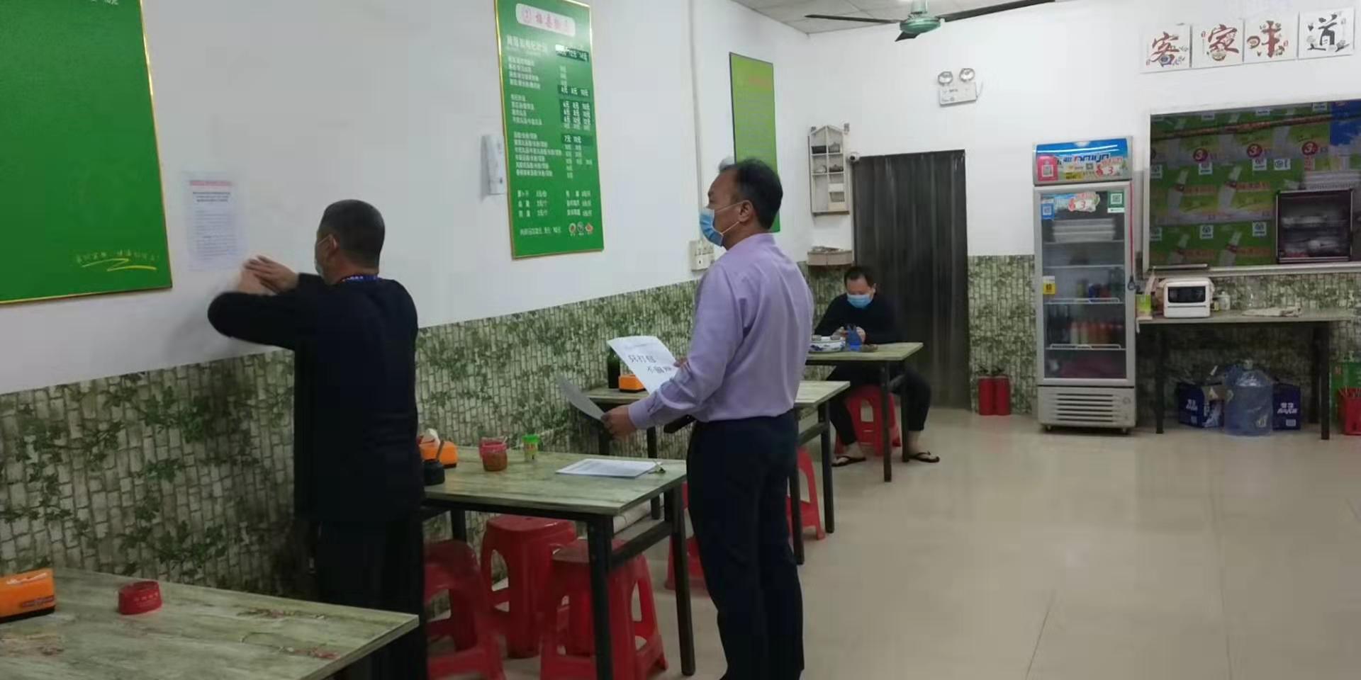 微信图片_20200213102402.jpg