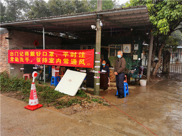 微信图片_20200215083841.jpg
