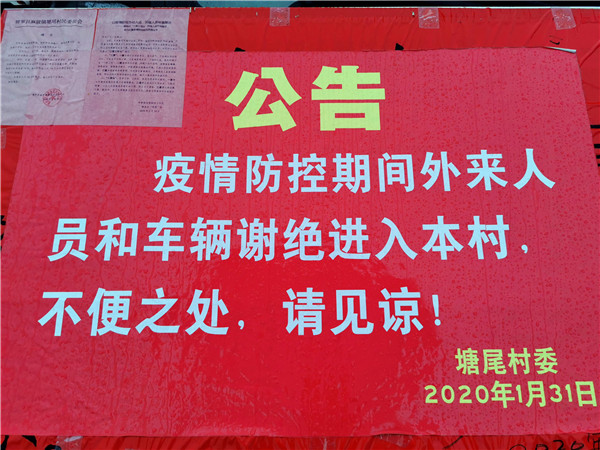 微信图片_20200215084537.jpg