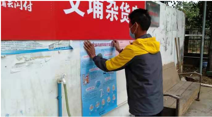 微信图片_20200215085214.png
