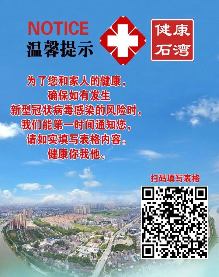 扫码图.jpg
